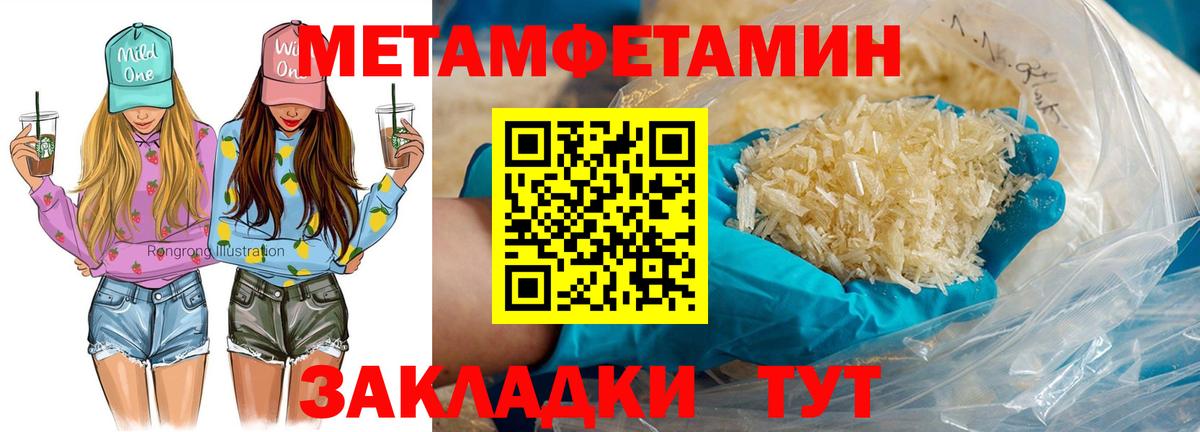 Заречный  Амфетамин  АМФЕТАМИН  Амфетамин 97%  Вход с VPN 
