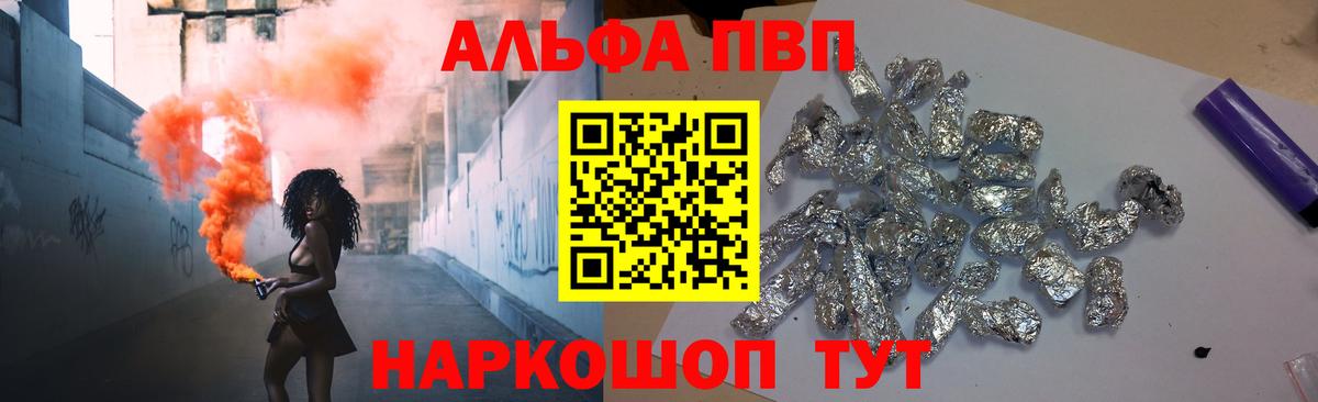 А ПВП СК КРИС Заречный