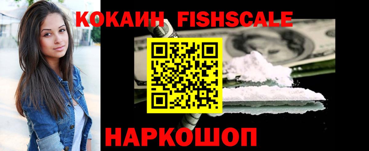 Заречный  КОКАИН  Вход с VPN  COCAIN VHQ  COCAIN Боливия 