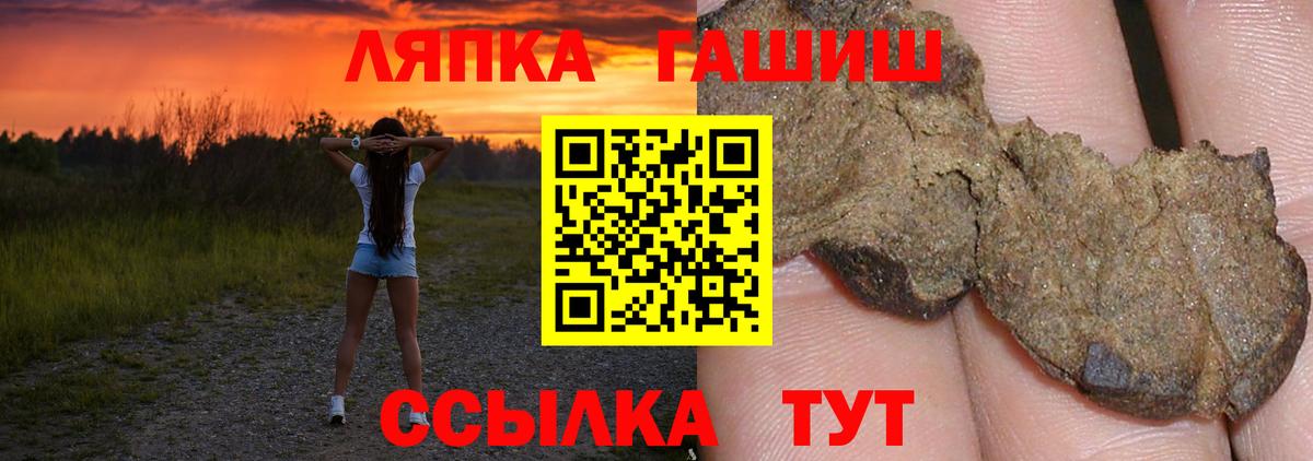 Гашиш Изолятор Заречный