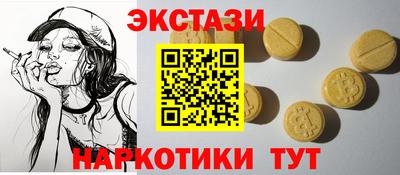 Альфа ПВП Бузулук