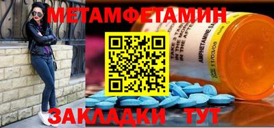 Альфа ПВП Бузулук
