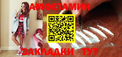 Альфа ПВП Бузулук