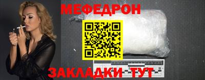 прущая мука Бугуруслан