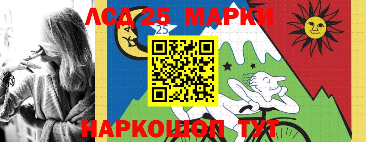 Заречный  LSD-25 экстази ecstasy  hydra ссылки  Вход с VPN 