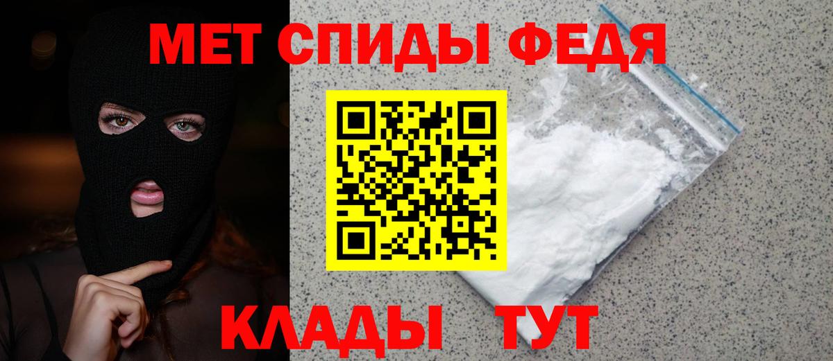 Первитин мет Заречный