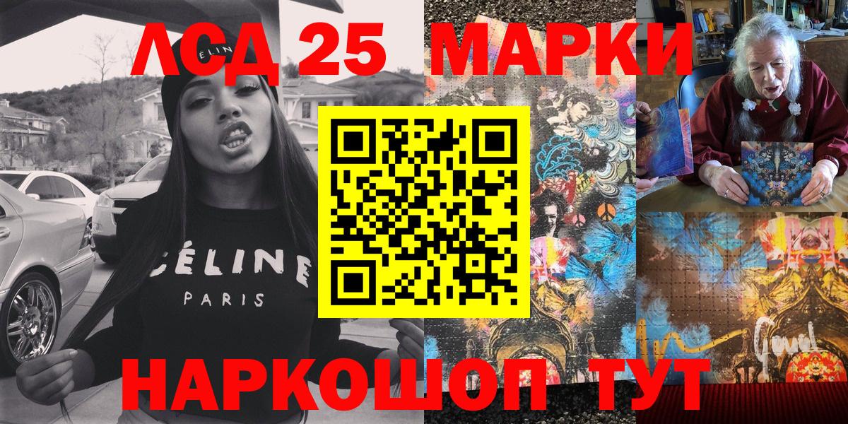 Заречный  Марки NBOMe 1500мкг  Вход с VPN  Марки NBOMe 1500мкг 