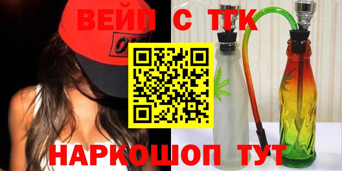 Дистиллят ТГК Wax  Дистиллят ТГК THC oil  Заречный  Вход с VPN 