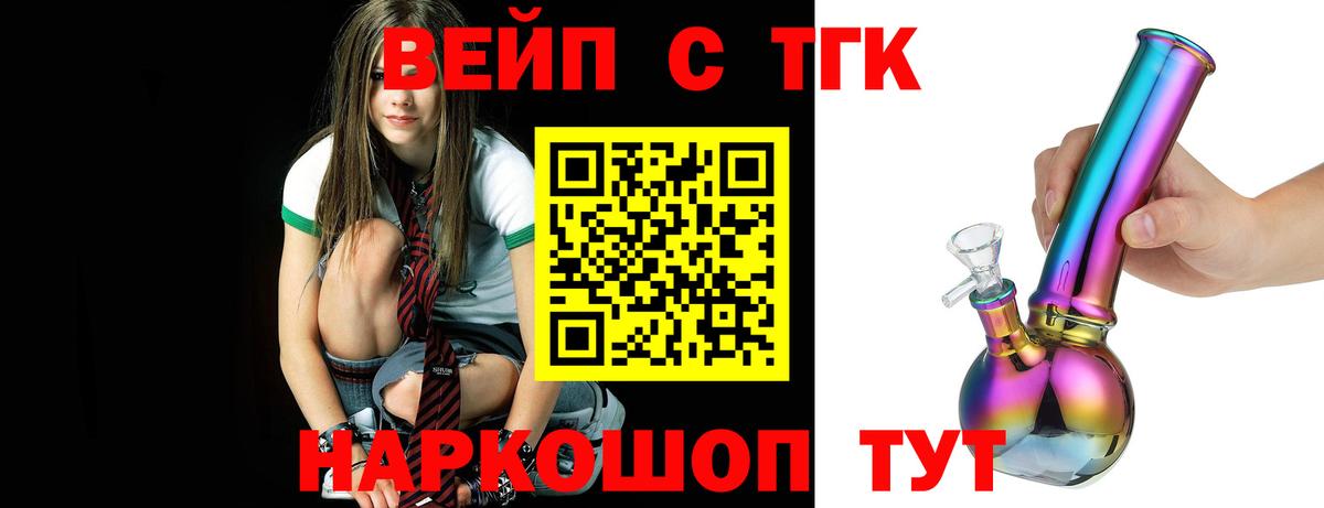 Дистиллят ТГК Wax Заречный