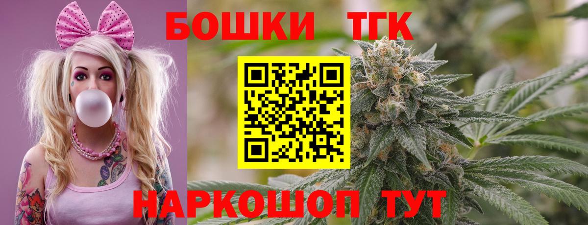 Каннабис SATIVA & INDICA  Марихуана Amnesia  Заречный  Бошки Шишки SATIVA & INDICA  Вход с VPN 