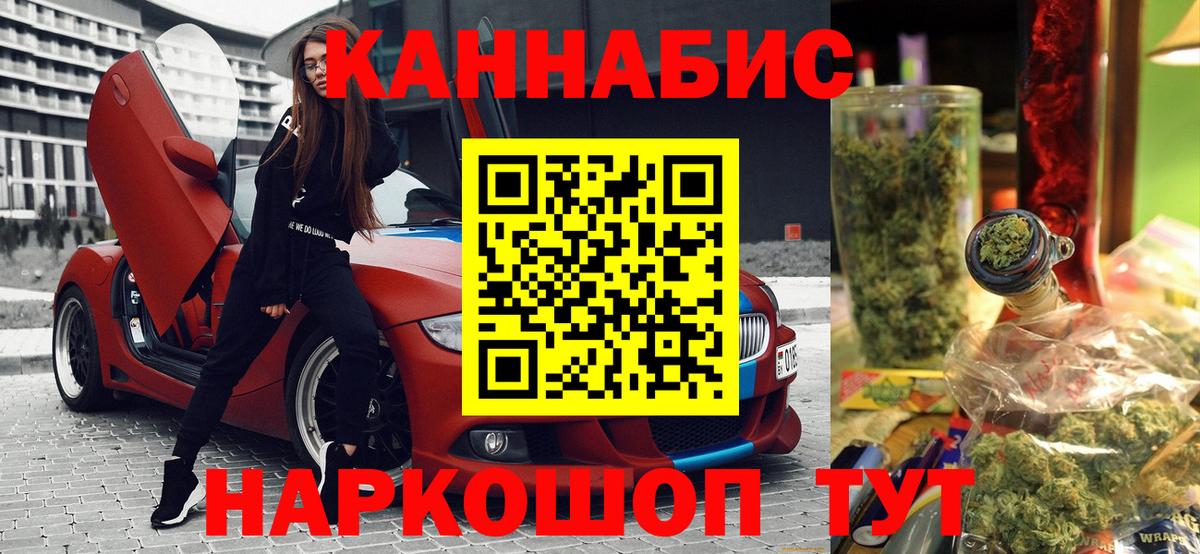 Бошки Шишки  Cocaine  Мефедрон   Заречный  Гашиш  Вход с VPN  ГАШИШ 
