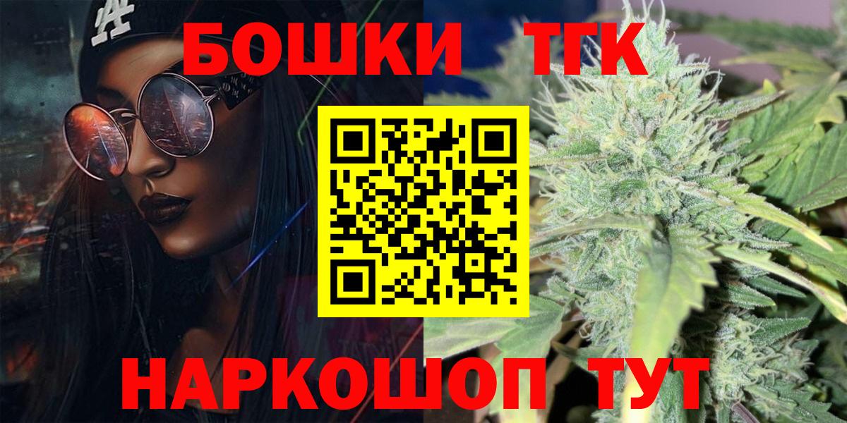 Канабис Ganja Заречный